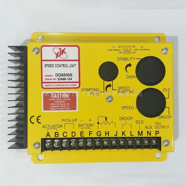 High power intelligent digital speed control board DG6800E